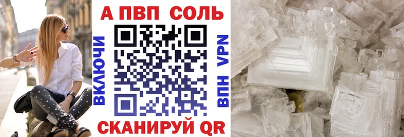 Как найти закладки Льгов ГАШ  Cocaine  МЕТАМФЕТАМИН  Меф мяу мяу  Кодеин  Амфетамин 