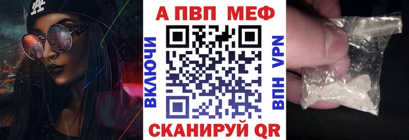 MEGA tor  Льгов  A-PVP кристаллы 