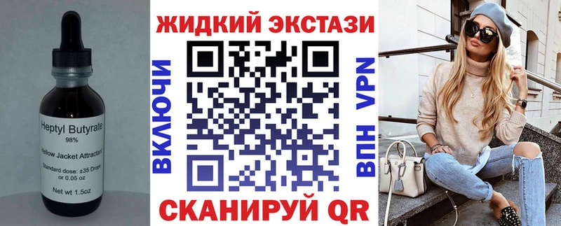 БУТИРАТ BDO 33%  Льгов 