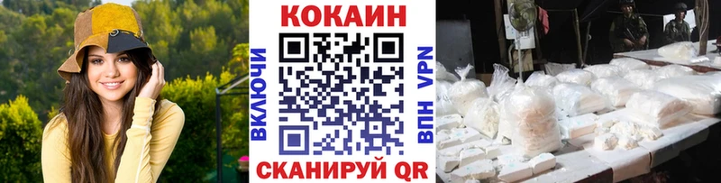 КОКАИН Перу  Льгов 