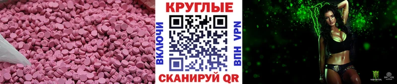 Экстази 250 мг  хочу   Льгов 