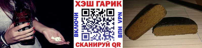 ГАШИШ Ice-O-Lator  сколько стоит  Льгов 