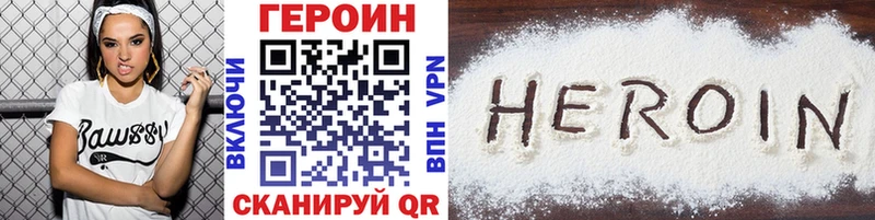 Героин герыч  ОМГ ОМГ вход  Льгов  цена  