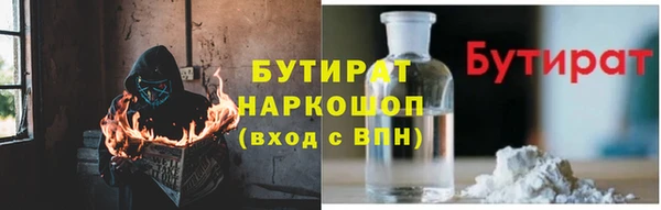 ALPHA-PVP Навашино