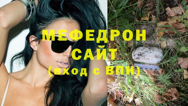 мдпв Надым