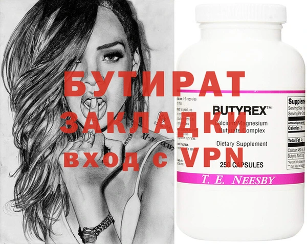 наркотики Алексеевка