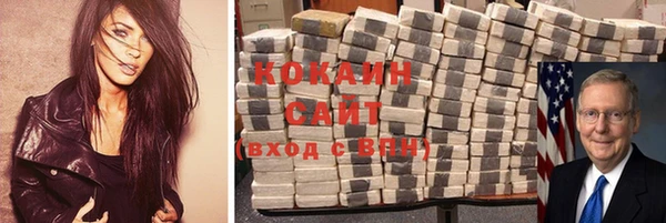 не бодяженный Алексин