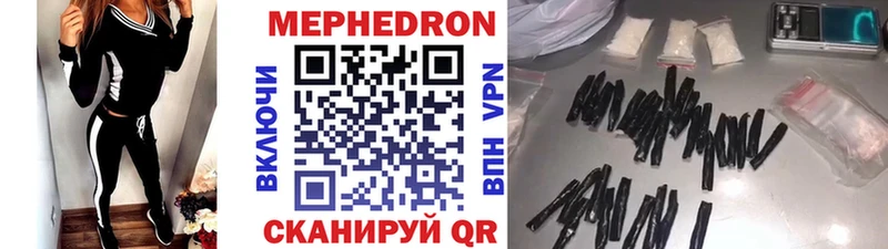 сколько стоит  Льгов  МЕФ mephedrone 