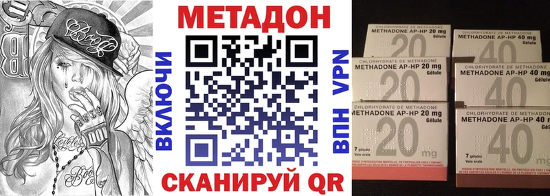 OMG ТОР  хочу наркоту  Льгов  МЕТАДОН мёд 