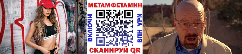 цена   Льгов  Метамфетамин кристалл 