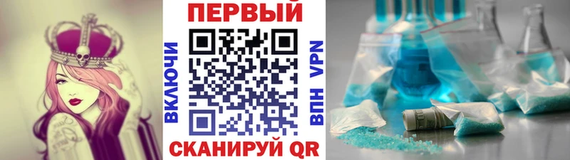 Метамфетамин Methamphetamine Льгов