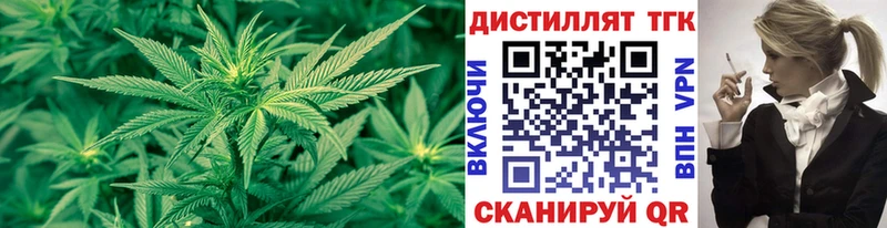 Дистиллят ТГК THC oil  где купить   Льгов 