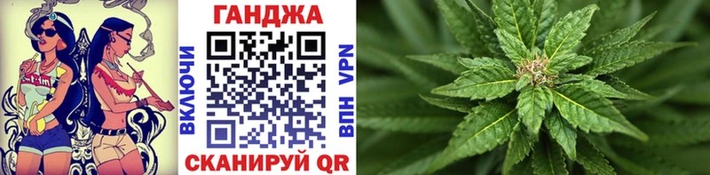 Шишки марихуана гибрид Льгов